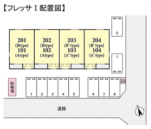フレッサ1_その他_1