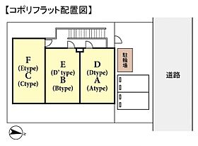 コポリフラット  ｜ 千葉県船橋市習志野台4丁目（賃貸アパート1K・1階・21.18㎡） その3