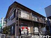 京成大和田駅より徒歩6分 2階 築39年9ヶ月の賃貸物件