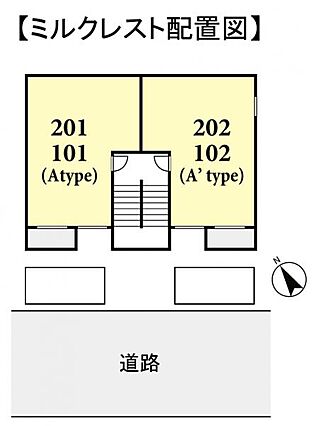 ミルクレスト_その他_1