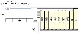 ＳＨＥＬＬ　ＭＡＩＳＯＮ（シェルメゾン）  ｜ 千葉県習志野市谷津2丁目（賃貸アパート1DK・1階・30.49㎡） その3