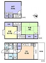 間取り：212052813642