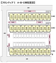 フロンティアI　Ｃ棟  ｜ 千葉県船橋市習志野台2丁目（賃貸アパート1R・2階・22.35㎡） その3