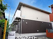 幕張本郷駅より徒歩10分 築9年8ヶ月 2階建の賃貸物件
