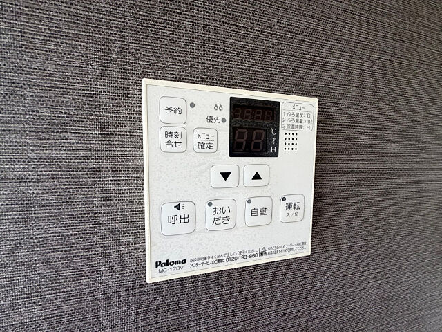 その他