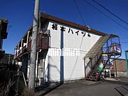 栢本ハイツ 1階 築48年8ヶ月の賃貸物件