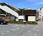 周辺：【駅】南浦和駅まで1908ｍ