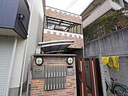 魚崎駅より徒歩2分 2階 築13年9ヶ月の賃貸物件