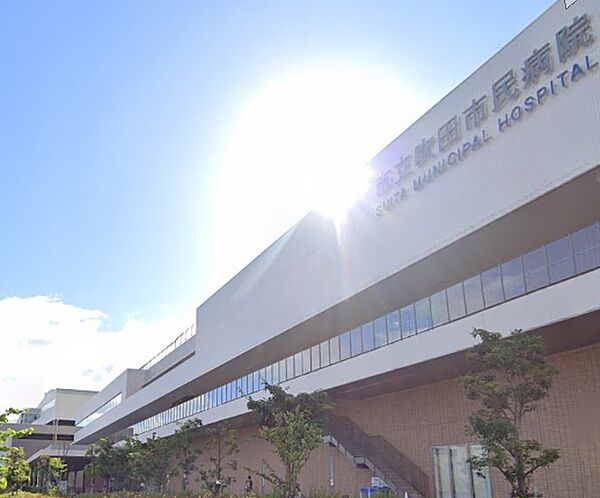 市立吹田市民病院（約140ｍ）