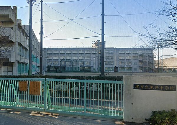 堺市立深井中学校（約700ｍ）