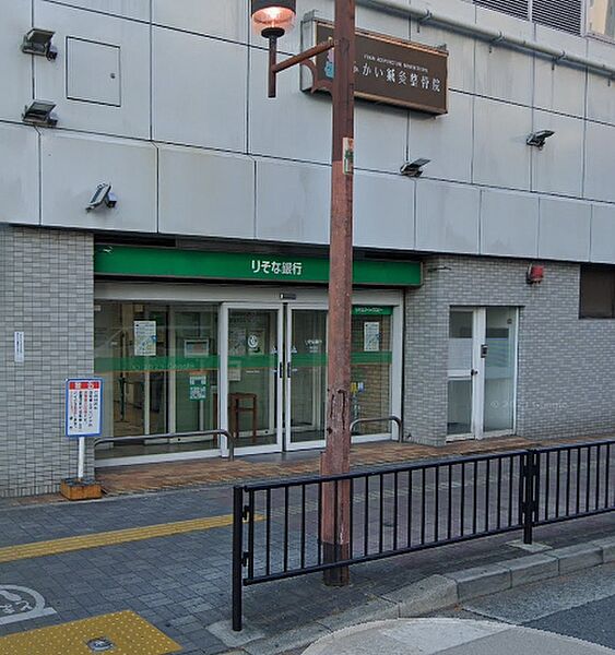 りそな銀行深井支店（約1100ｍ）
