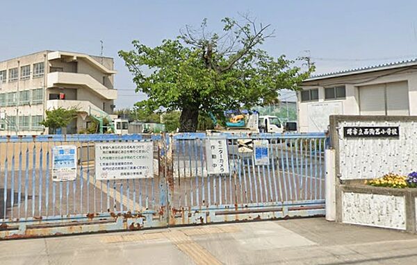 堺市立西陶器小学校（約400ｍ）