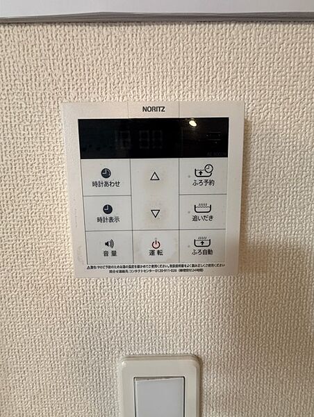 給湯器リモコン
