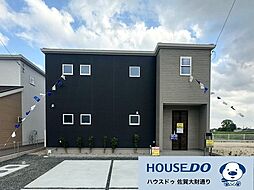 佐賀県神埼郡吉野ヶ里町三津