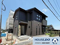 佐賀県佐賀市嘉瀬町大字中原