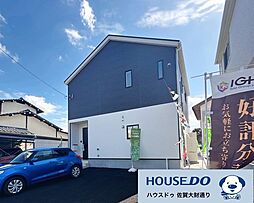 佐賀県佐賀市大和町大字久池井