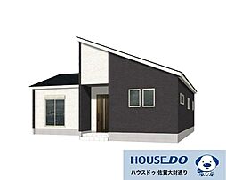 佐賀県神埼郡吉野ヶ里町三津