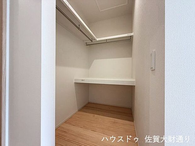 ウォークインクローゼット