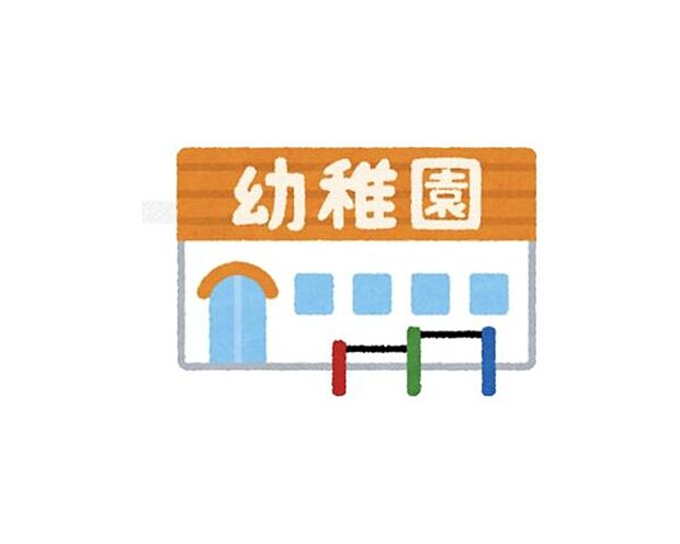 ひまわり幼稚園 200m