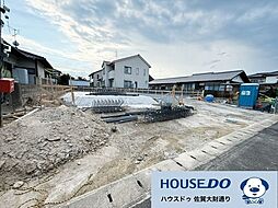 佐賀県佐賀市高木瀬西５丁目