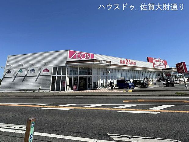 マックスバリュ 巨勢店 580m