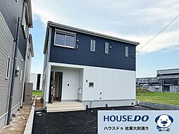 佐賀県嬉野市嬉野町大字下宿