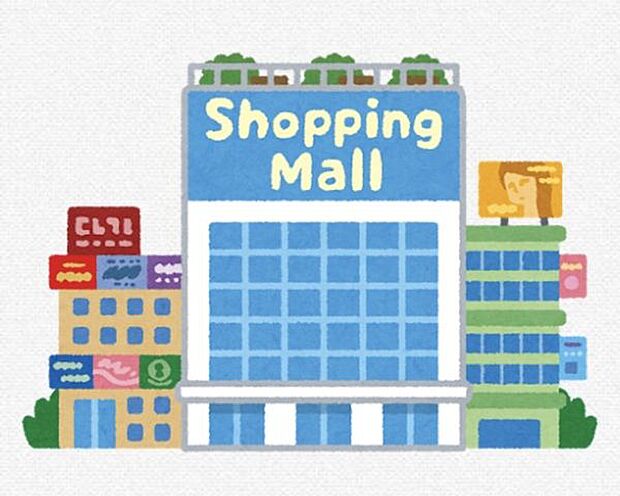 イオンモール佐賀大和 590m