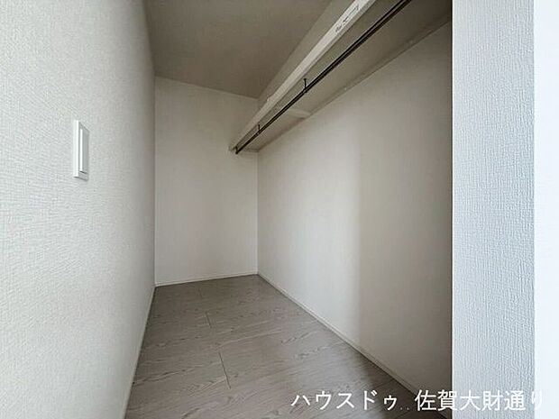 ウォークインクローゼット