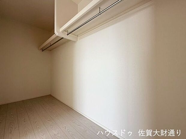 ウォークインクローゼット