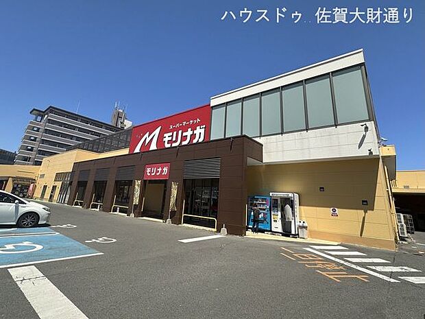 モリナガ 本庄店 740m