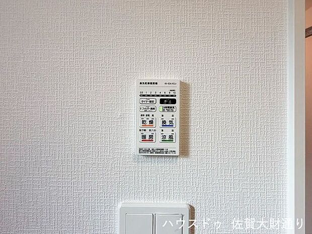 イメージ写真