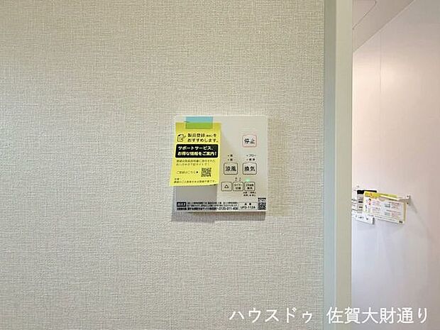イメージ写真