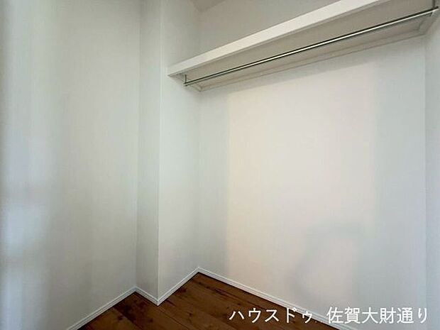 ウォークインクローゼット
