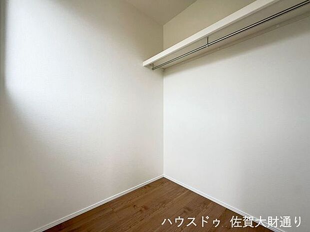 ウォークインクローゼット