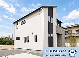 佐賀県佐賀市昭栄町