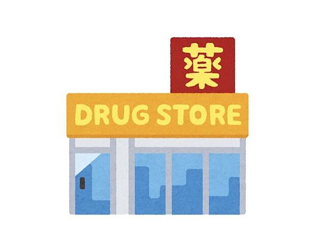 ドラッグストアコスモス 佐賀末広店 680m