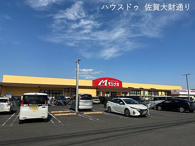スーパーモリナガ 高木瀬店 1220m