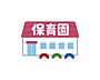 周辺：さくら保育園 1340m