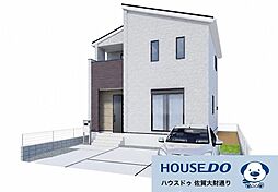 佐賀県佐賀市高木瀬東１丁目