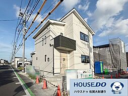 佐賀県佐賀市高木瀬東１丁目