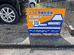 リブレ月極駐車場　中島軽コンパクト専用