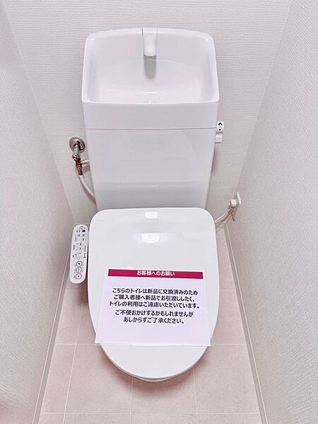 嬉しい温水洗浄便座付きトイレ