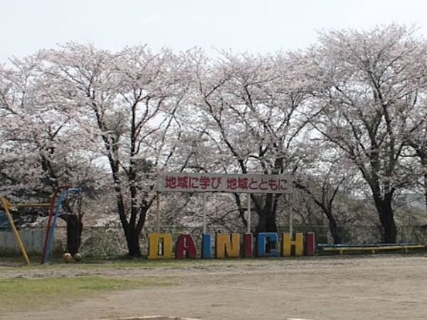 四街道市立大日小学校（1305m）