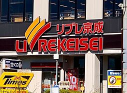 周辺施設の画像