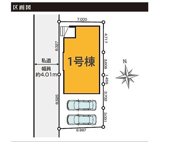 間取り：312001213976
