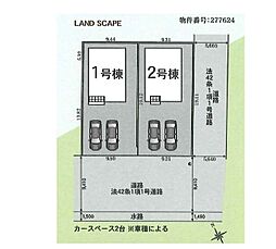 千葉県銚子市長塚町５丁目