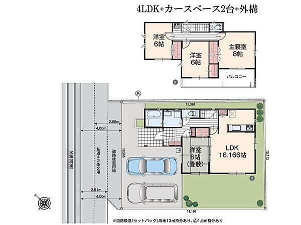 間取り：312001224757