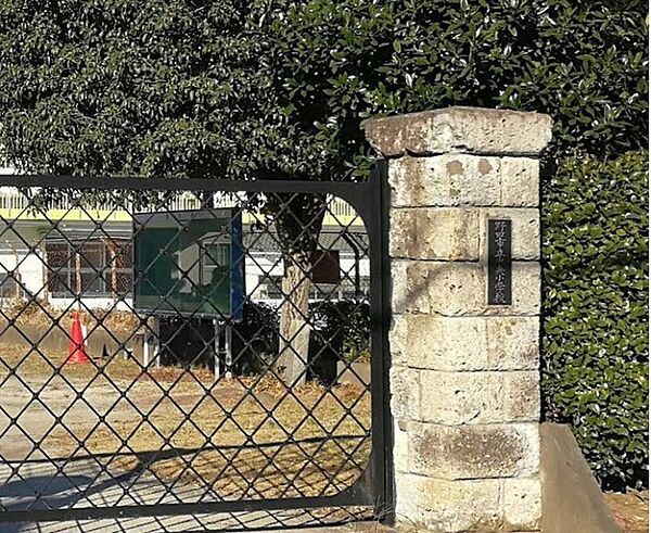 野田市立中央小学校（700m）