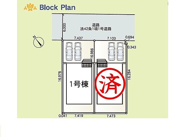 間取り：312001255174