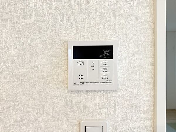 設備を拡大表示